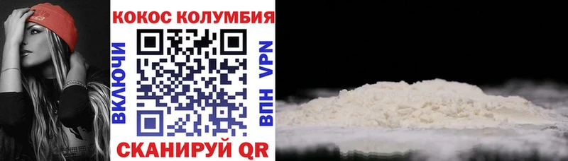Цена Великие Луки АМФЕТАМИН  МЕФ  Бошки Шишки  СОЛЬ 