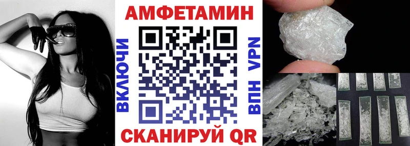 Амфетамин Premium  наркошоп  МЕГА tor  Великие Луки 
