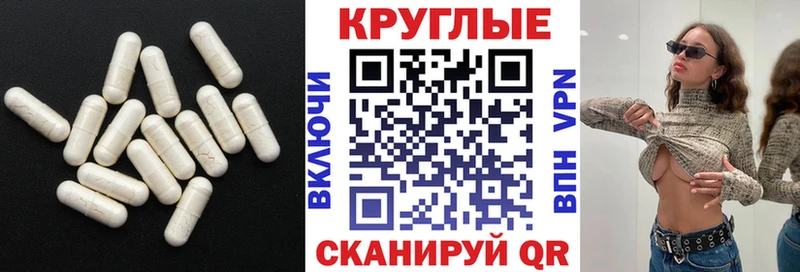 Ecstasy 250 мг  что такое наркотик  Великие Луки 