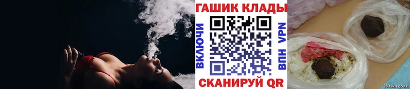 купить  сайты  Великие Луки  Гашиш VHQ 