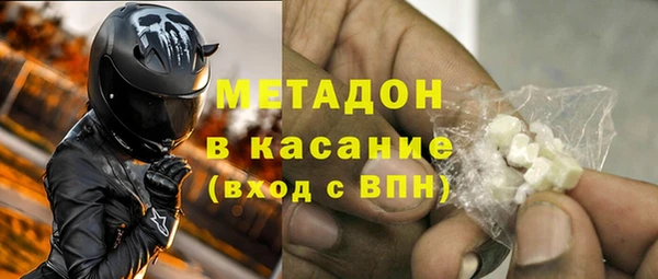 мяу мяу кристалл Балабаново