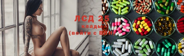 мяу мяу кристалл Баксан