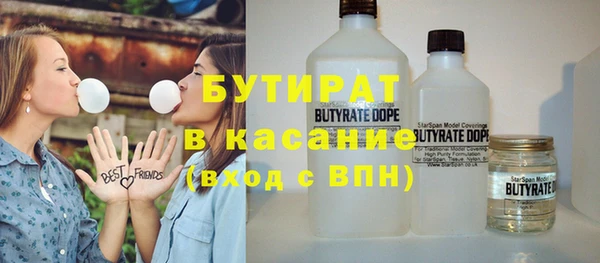 мяу мяу кристалл Балабаново