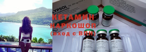 мяу мяу кристалл Баксан
