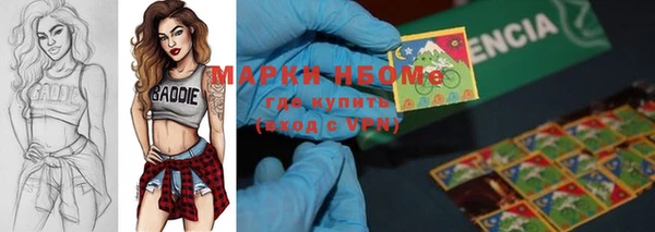 мяу мяу кристалл Баксан