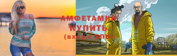 мяу мяу кристалл Балахна