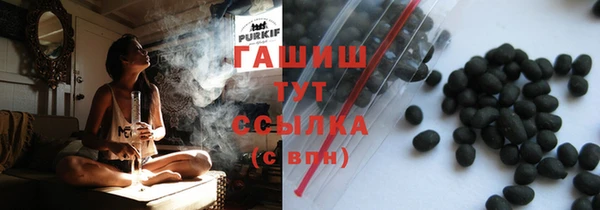 мяу мяу кристалл Балабаново