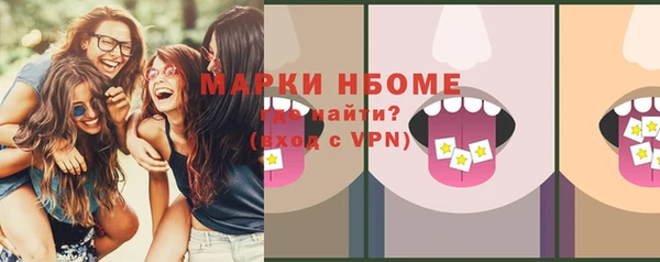 бутират Белокуриха