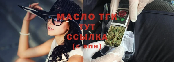 мяу мяу кристалл Балабаново