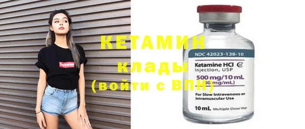 мяу мяу кристалл Баксан