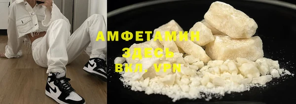 мяу мяу кристалл Баксан