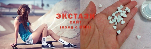 мяу мяу кристалл Балабаново