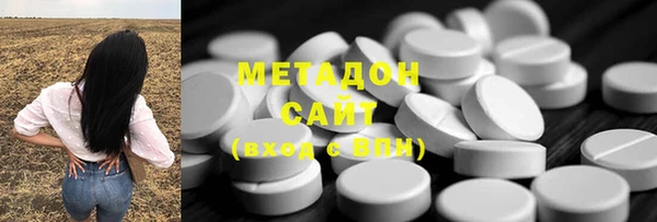 мяу мяу кристалл Балахна