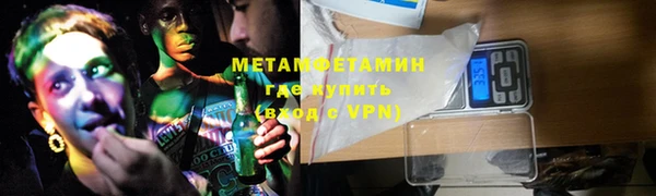 гидра Беломорск