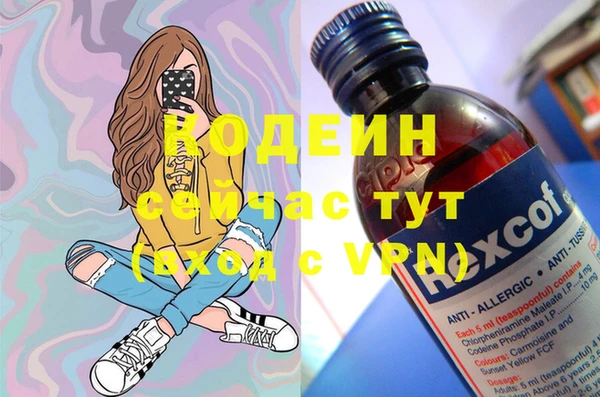 ПСИЛОЦИБИНОВЫЕ ГРИБЫ Белоозёрский
