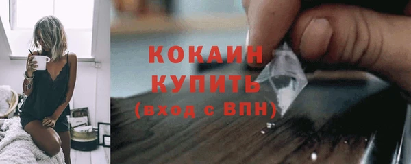 мяу мяу кристалл Балабаново