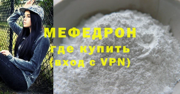 MDMA Premium VHQ Семилуки