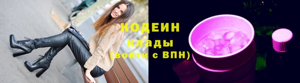 мяу мяу кристалл Балабаново