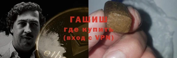 мяу мяу кристалл Баксан