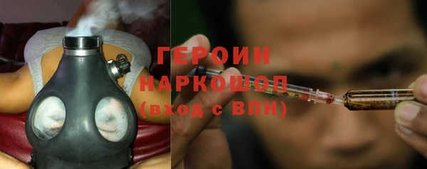 мяу мяу кристалл Балахна