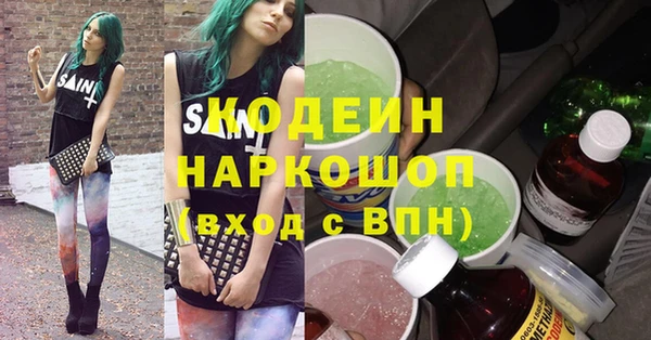 мяу мяу кристалл Балабаново