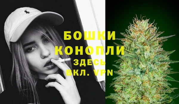 мяу мяу кристалл Балахна