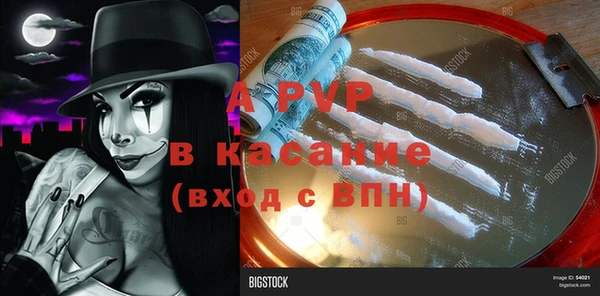 мяу мяу кристалл Баксан