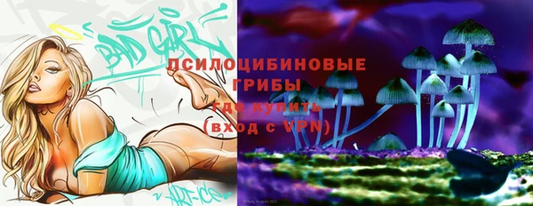 мяу мяу кристалл Балабаново