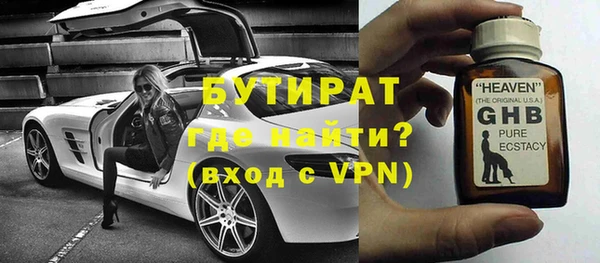 мяу мяу кристалл Балабаново
