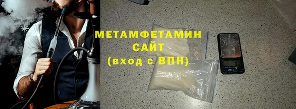 мяу мяу кристалл Балабаново