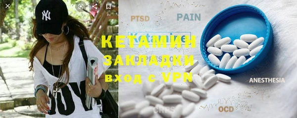 мяу мяу кристалл Балабаново