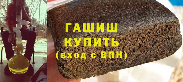 мяу мяу кристалл Балахна