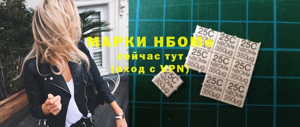 гидра Беломорск