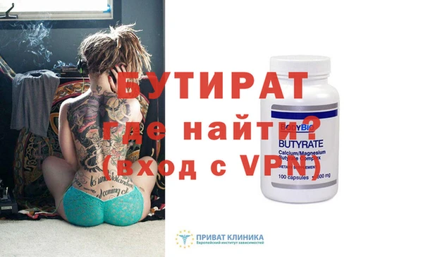 мяу мяу кристалл Балахна