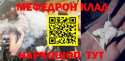 ГАЛЛЮЦИНОГЕННЫЕ ГРИБЫ Будённовск