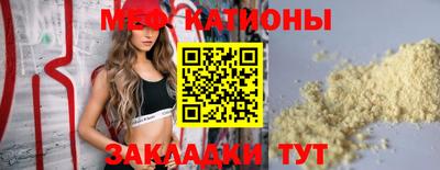 ГАЛЛЮЦИНОГЕННЫЕ ГРИБЫ Будённовск