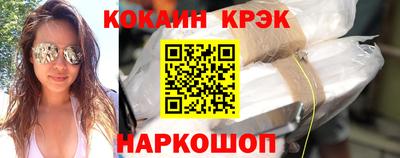 ГАЛЛЮЦИНОГЕННЫЕ ГРИБЫ Будённовск