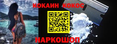 ГАЛЛЮЦИНОГЕННЫЕ ГРИБЫ Будённовск