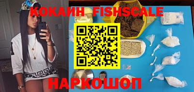 spice Бузулук