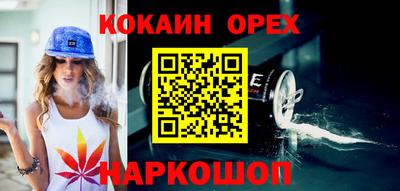 spice Бузулук