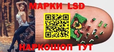 spice Бузулук