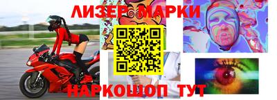 spice Бузулук