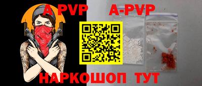 spice Бузулук