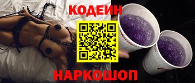 spice Бузулук