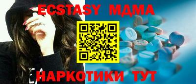 spice Бузулук