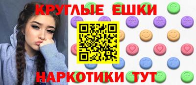 ГАЛЛЮЦИНОГЕННЫЕ ГРИБЫ Будённовск