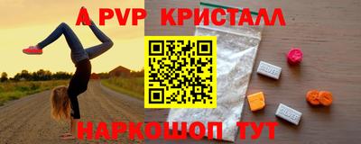 spice Бузулук