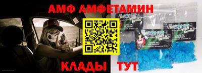 ГАЛЛЮЦИНОГЕННЫЕ ГРИБЫ Будённовск