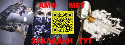 ГАЛЛЮЦИНОГЕННЫЕ ГРИБЫ Будённовск