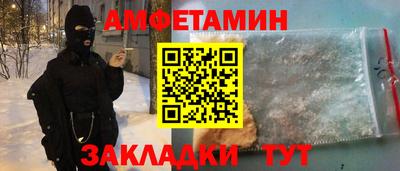 spice Бузулук